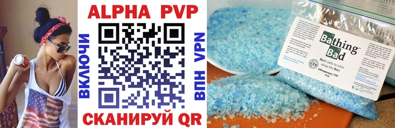 Alpha PVP крисы CK  mega вход  Туран 