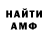 Amphetamine VHQ damis 2022