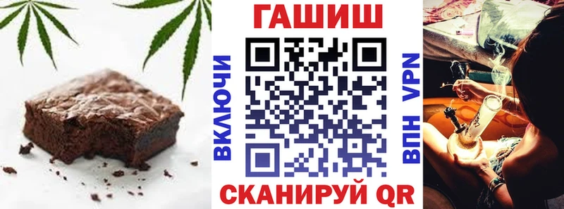 Еда ТГК конопля  omg как зайти  Туран 