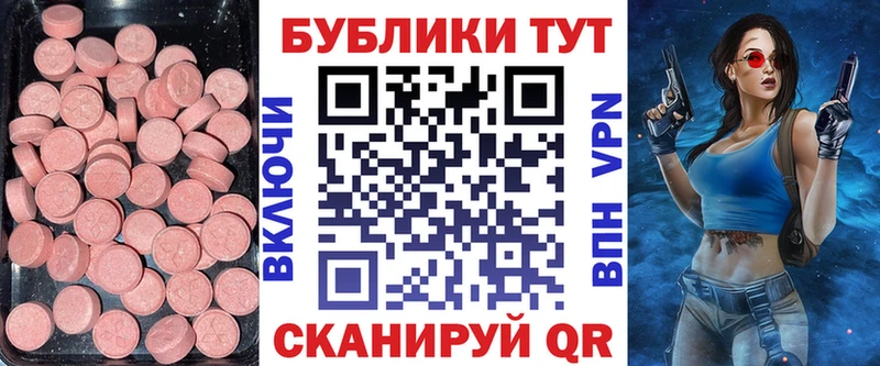 hydra ССЫЛКА  Туран  Ecstasy MDMA 