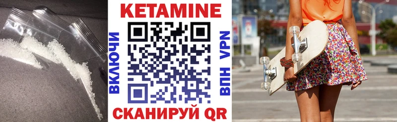 КЕТАМИН ketamine  Туран 