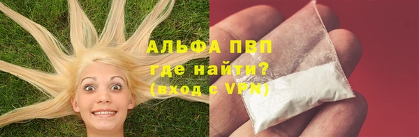 гашиш Богородск