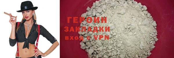 гашик Сосновый Бор