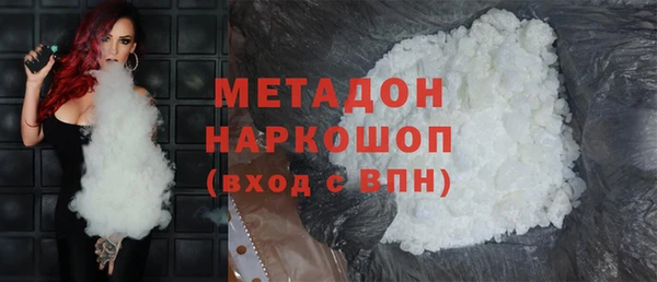 каннабис Богородицк