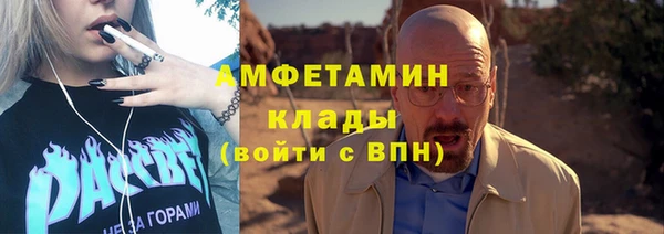 спиды Сосновка