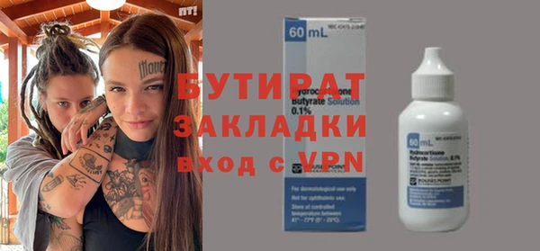 гашиш Богородск