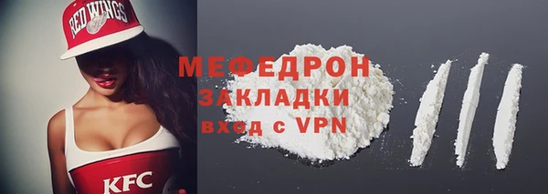 каннабис Богородицк