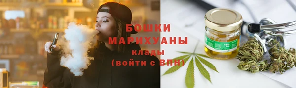 гашиш Богородск