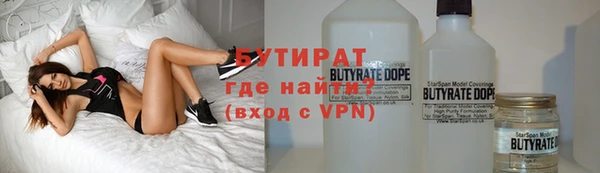 каннабис Богородицк