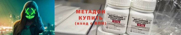 каннабис Богородицк