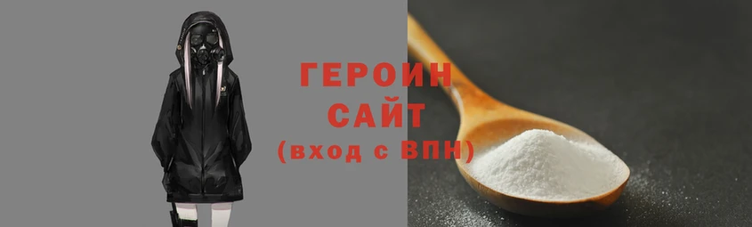 каннабис Богородицк