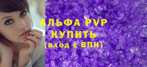 apvp Богданович