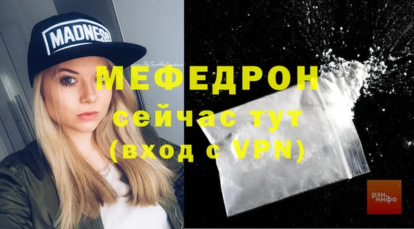 гашиш Богородск