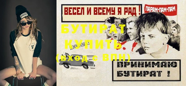 apvp Богданович