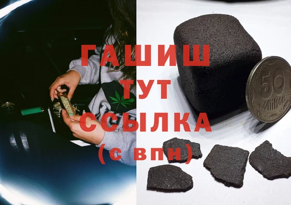 каннабис Богородицк