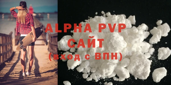 apvp Богданович