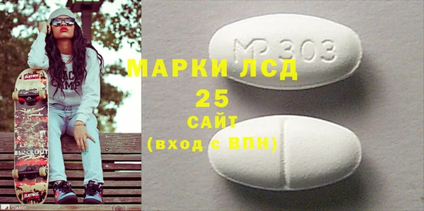 гашиш Богородск