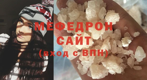 каннабис Богородицк
