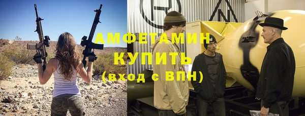 гашиш Богородск