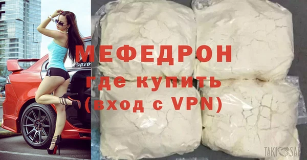 каннабис Богородицк