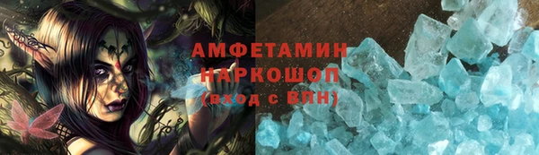 гашиш Богородск