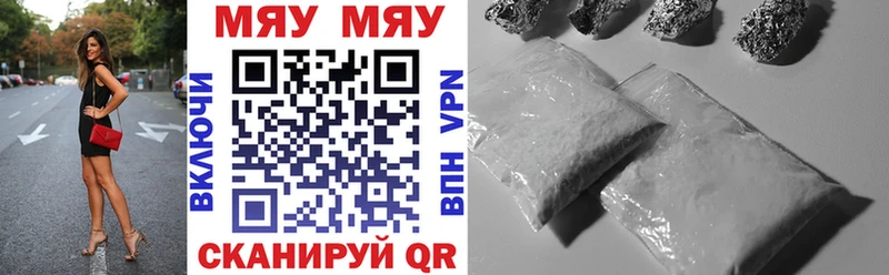Мефедрон мяу мяу  Туран 