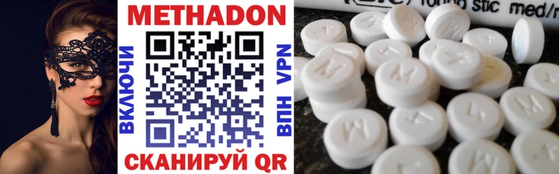 Метадон VHQ  кракен ТОР  Туран 