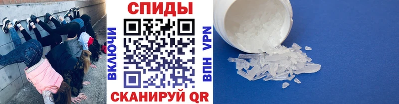 МЕТАМФЕТАМИН кристалл  Туран 