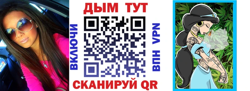 нарко площадка телеграм  наркота  Туран  Бошки Шишки марихуана 